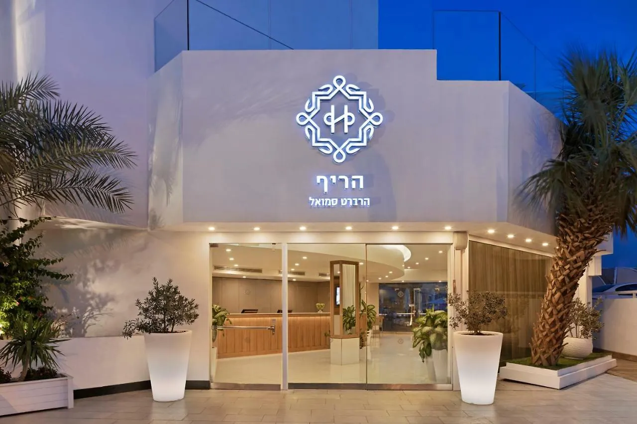 Herbert Samuel The Reef Eilat 4*,